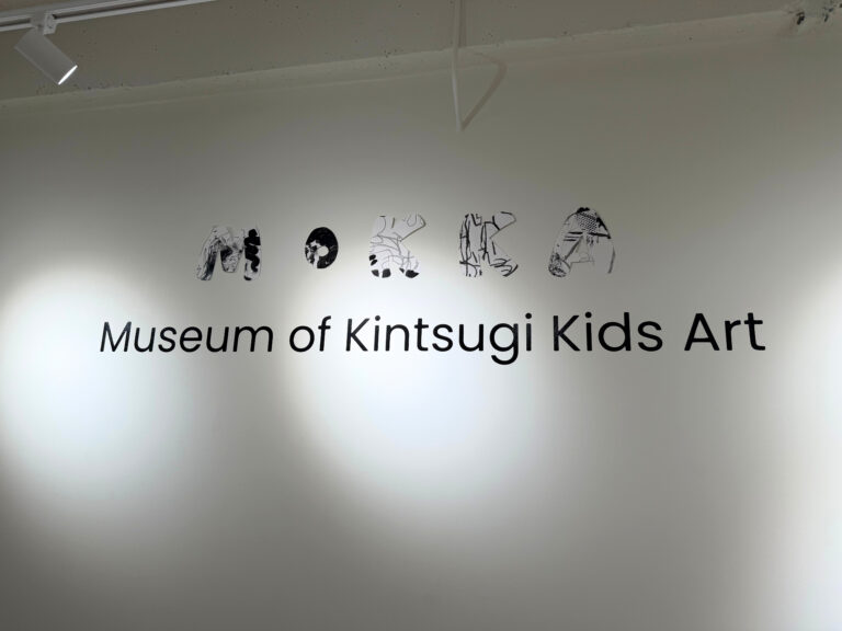 MoKKA: A Night at the Museum (Through the Eyes of Our Smallest Artists)